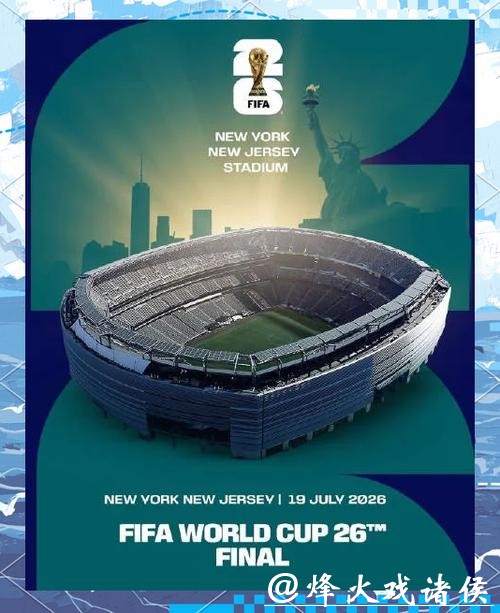 2026美加墨世界杯宣传片震撼发布 2026美加墨世界杯宣传片震撼发布